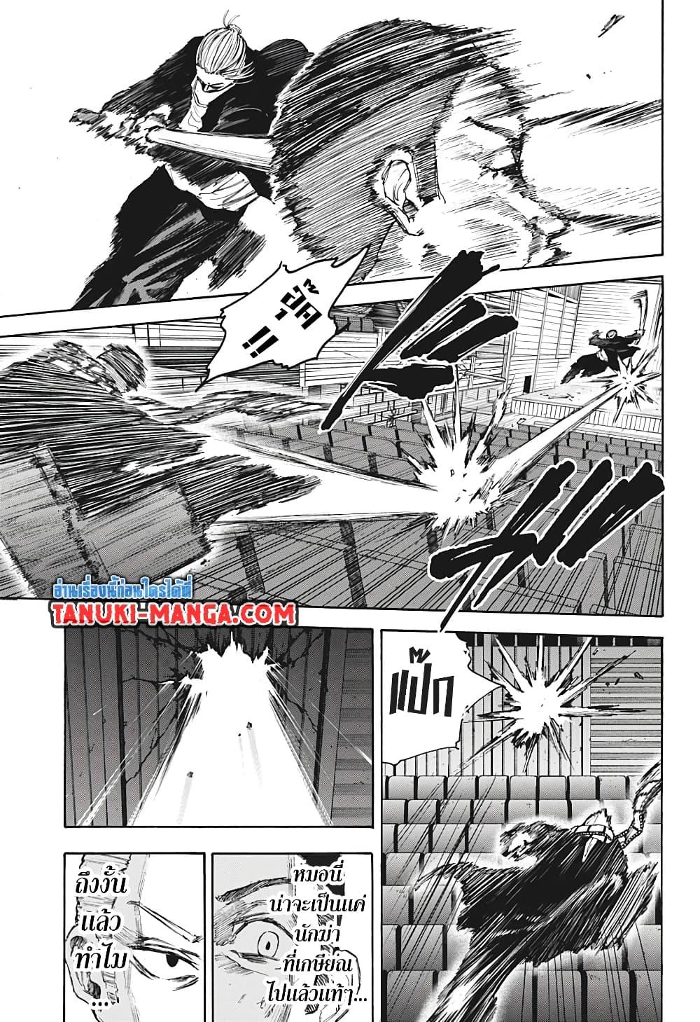 Manga-lc-com อ่านมังงะ อ่านการ์ตูน ออนไลน์ ฟรี Sakamoto Days ตอนที่ 1 2 3 4 5 6 7 8 9 10 11 12 13 14 ฟรี ไม่มีโฆษณา Manga-lc - อ่าน มังงะ อ่าน การ์ตูน ออนไลน์ อ่านมังงะ ฟรี