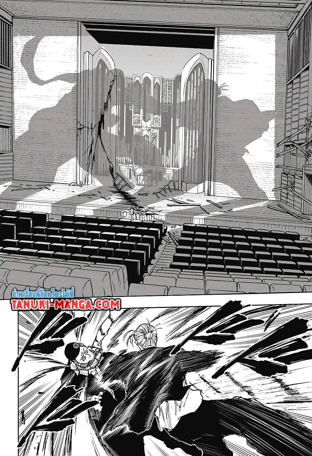 Manga-lc-com อ่านมังงะ อ่านการ์ตูน ออนไลน์ ฟรี Sakamoto Days ตอนที่ 1 2 3 4 5 6 7 8 9 10 11 12 13 14 ฟรี ไม่มีโฆษณา Manga-lc - อ่าน มังงะ อ่าน การ์ตูน ออนไลน์ อ่านมังงะ ฟรี