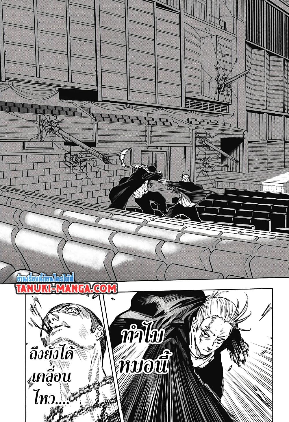 Manga-lc-com อ่านมังงะ อ่านการ์ตูน ออนไลน์ ฟรี Sakamoto Days ตอนที่ 1 2 3 4 5 6 7 8 9 10 11 12 13 14 ฟรี ไม่มีโฆษณา Manga-lc - อ่าน มังงะ อ่าน การ์ตูน ออนไลน์ อ่านมังงะ ฟรี