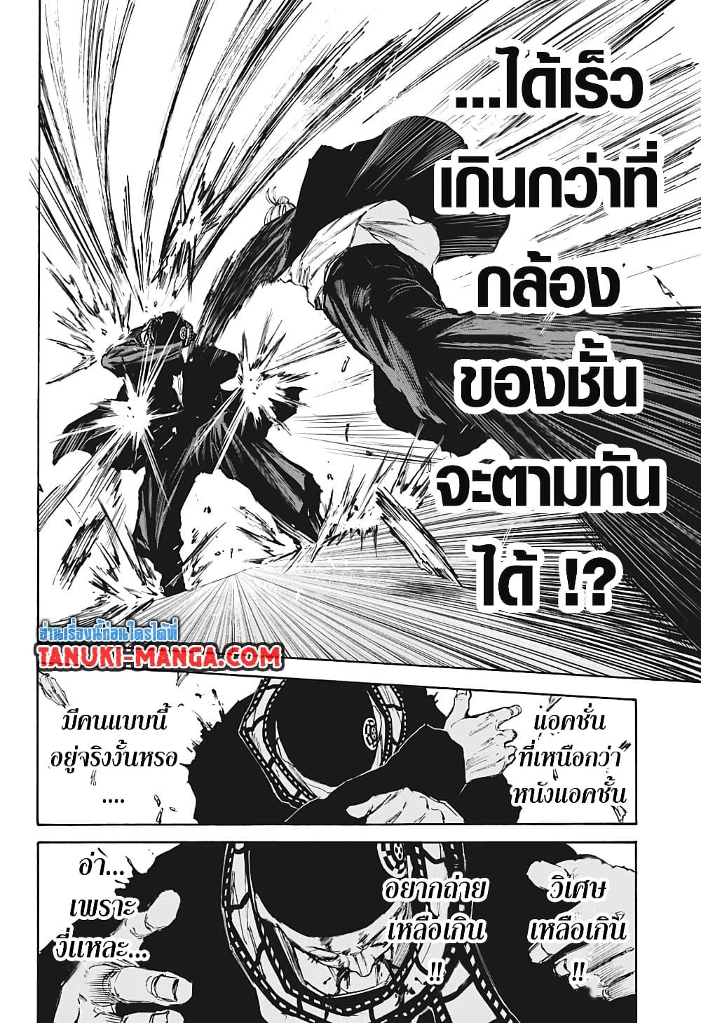 Manga-lc-com อ่านมังงะ อ่านการ์ตูน ออนไลน์ ฟรี Sakamoto Days ตอนที่ 1 2 3 4 5 6 7 8 9 10 11 12 13 14 ฟรี ไม่มีโฆษณา Manga-lc - อ่าน มังงะ อ่าน การ์ตูน ออนไลน์ อ่านมังงะ ฟรี