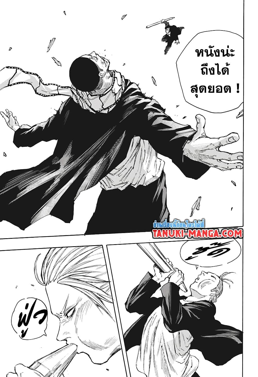 Manga-lc-com อ่านมังงะ อ่านการ์ตูน ออนไลน์ ฟรี Sakamoto Days ตอนที่ 1 2 3 4 5 6 7 8 9 10 11 12 13 14 ฟรี ไม่มีโฆษณา Manga-lc - อ่าน มังงะ อ่าน การ์ตูน ออนไลน์ อ่านมังงะ ฟรี