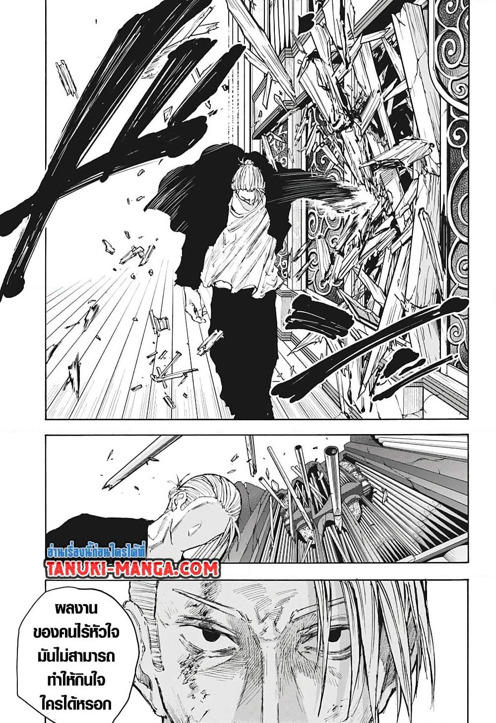 Manga-lc-com อ่านมังงะ อ่านการ์ตูน ออนไลน์ ฟรี Sakamoto Days ตอนที่ 1 2 3 4 5 6 7 8 9 10 11 12 13 14 ฟรี ไม่มีโฆษณา Manga-lc - อ่าน มังงะ อ่าน การ์ตูน ออนไลน์ อ่านมังงะ ฟรี