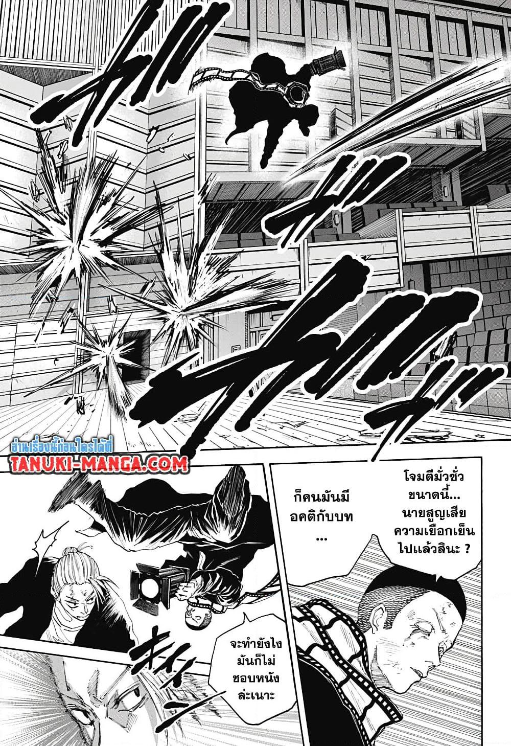 Manga-lc-com อ่านมังงะ อ่านการ์ตูน ออนไลน์ ฟรี Sakamoto Days ตอนที่ 1 2 3 4 5 6 7 8 9 10 11 12 13 14 ฟรี ไม่มีโฆษณา Manga-lc - อ่าน มังงะ อ่าน การ์ตูน ออนไลน์ อ่านมังงะ ฟรี