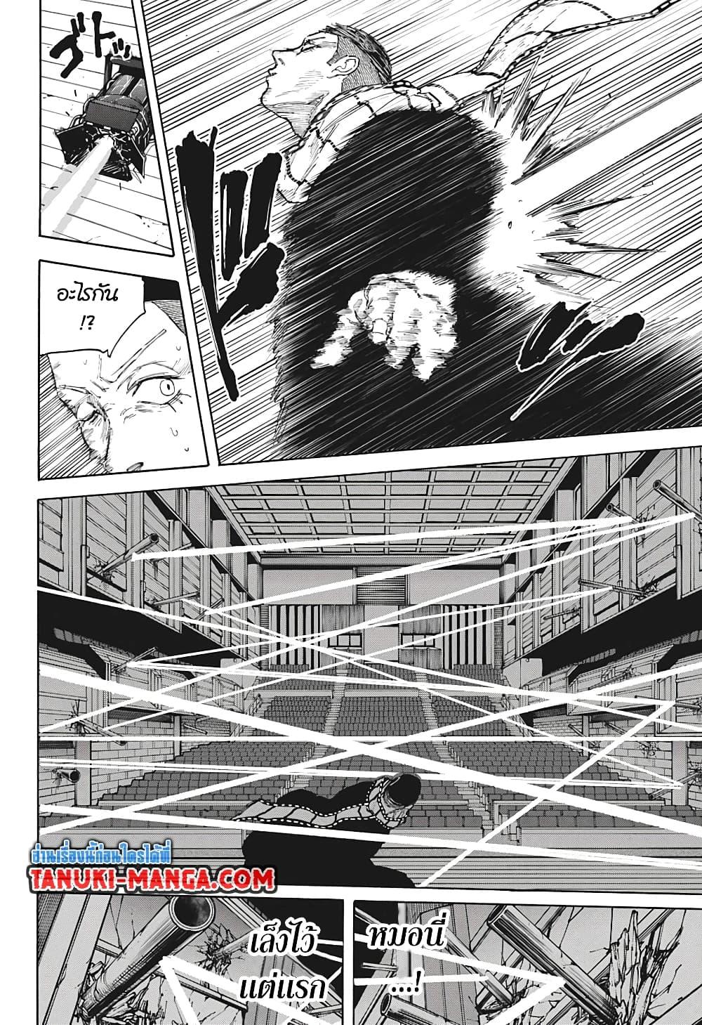 Manga-lc-com อ่านมังงะ อ่านการ์ตูน ออนไลน์ ฟรี Sakamoto Days ตอนที่ 1 2 3 4 5 6 7 8 9 10 11 12 13 14 ฟรี ไม่มีโฆษณา Manga-lc - อ่าน มังงะ อ่าน การ์ตูน ออนไลน์ อ่านมังงะ ฟรี