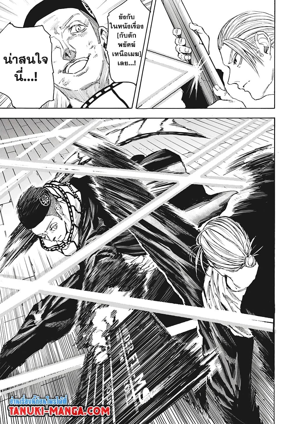 Manga-lc-com อ่านมังงะ อ่านการ์ตูน ออนไลน์ ฟรี Sakamoto Days ตอนที่ 1 2 3 4 5 6 7 8 9 10 11 12 13 14 ฟรี ไม่มีโฆษณา Manga-lc - อ่าน มังงะ อ่าน การ์ตูน ออนไลน์ อ่านมังงะ ฟรี
