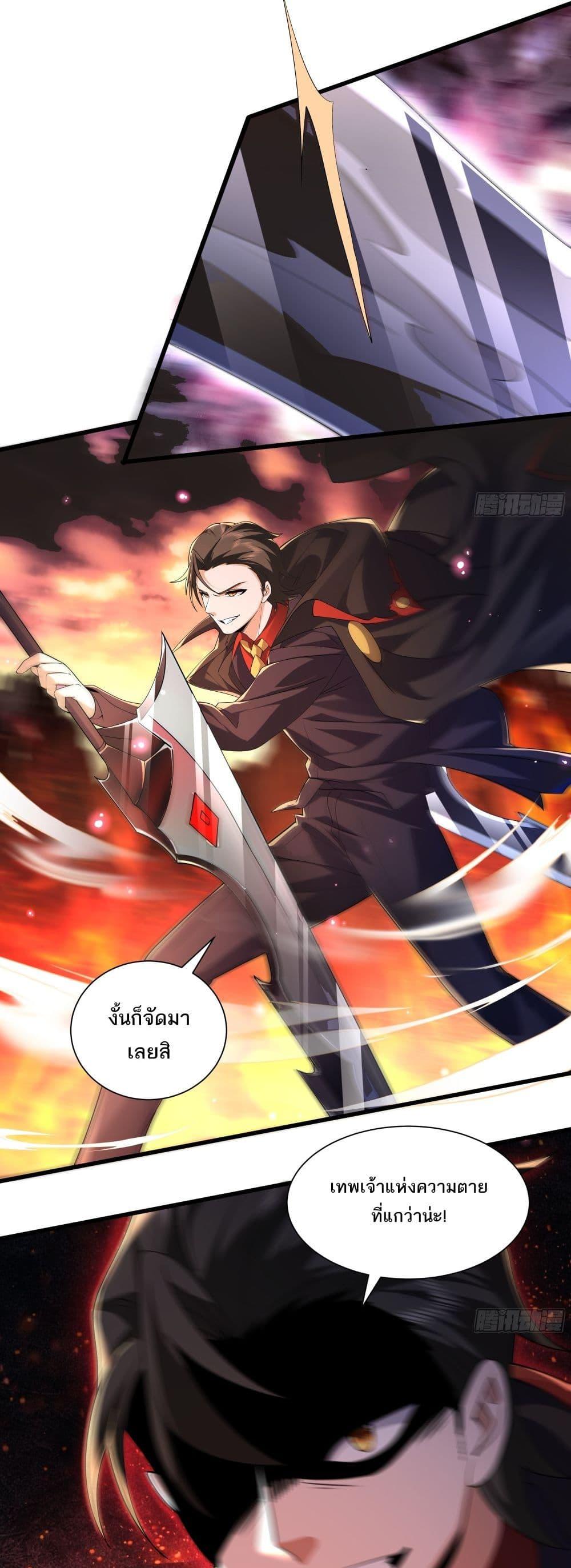 Manga-lc-com อ่านมังงะ อ่านการ์ตูน ออนไลน์ ฟรี I Rely On Cheat To Hunt Gods ตอนที่ 1 2 3 4 5 6 7 8 9 10 11 12 13 14 ฟรี ไม่มีโฆษณา Manga-lc - อ่าน มังงะ อ่าน การ์ตูน ออนไลน์ อ่านมังงะ ฟรี