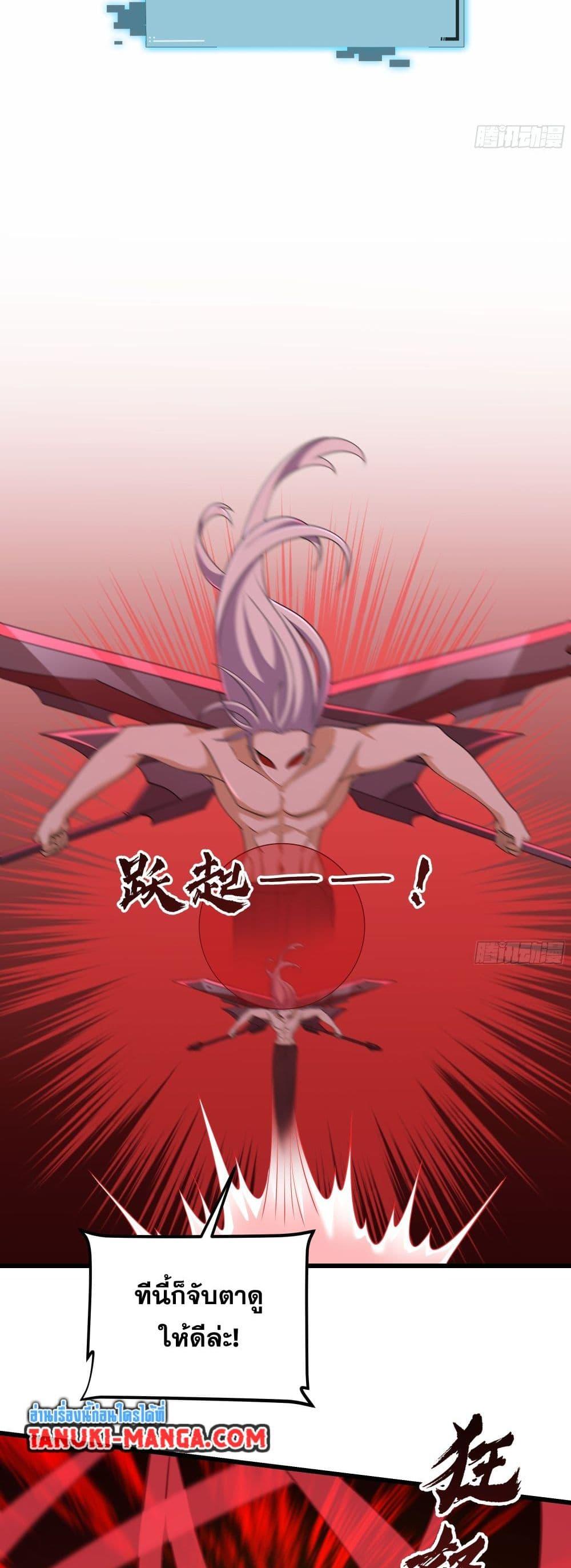 Manga-lc-com อ่านมังงะ อ่านการ์ตูน ออนไลน์ ฟรี I Rely On Cheat To Hunt Gods ตอนที่ 1 2 3 4 5 6 7 8 9 10 11 12 13 14 ฟรี ไม่มีโฆษณา Manga-lc - อ่าน มังงะ อ่าน การ์ตูน ออนไลน์ อ่านมังงะ ฟรี
