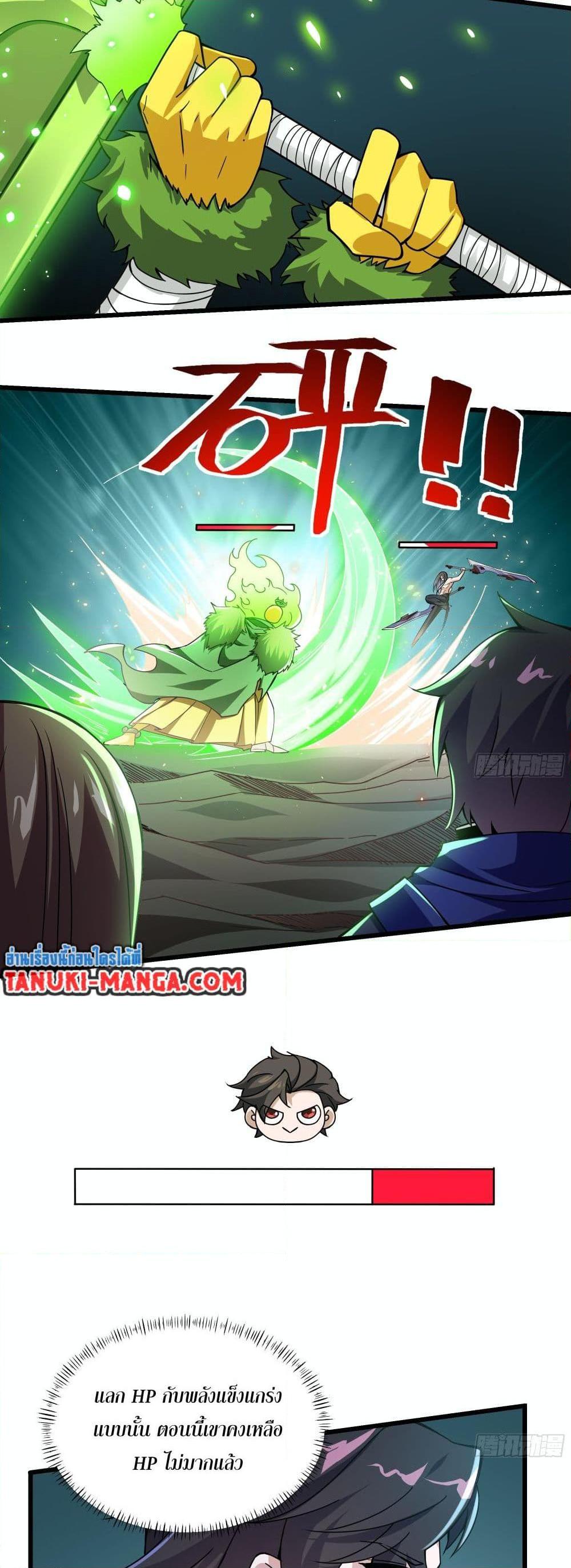 Manga-lc-com อ่านมังงะ อ่านการ์ตูน ออนไลน์ ฟรี I Rely On Cheat To Hunt Gods ตอนที่ 1 2 3 4 5 6 7 8 9 10 11 12 13 14 ฟรี ไม่มีโฆษณา Manga-lc - อ่าน มังงะ อ่าน การ์ตูน ออนไลน์ อ่านมังงะ ฟรี
