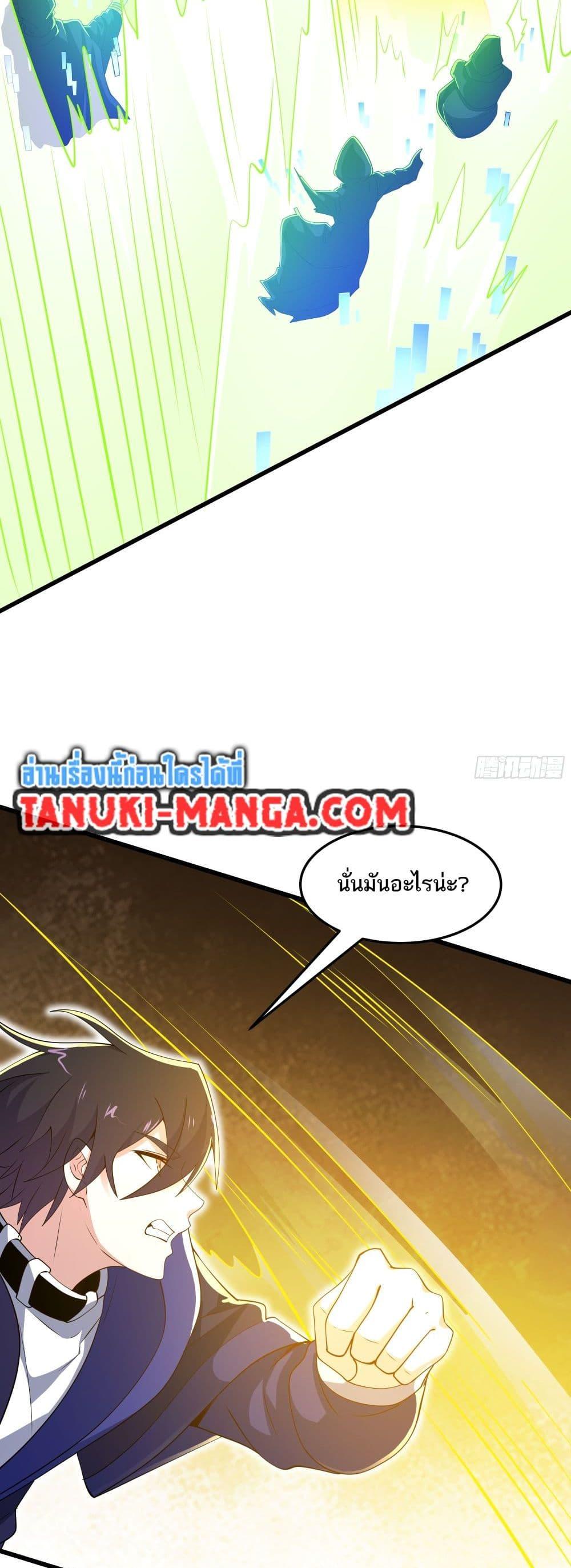 Manga-lc-com อ่านมังงะ อ่านการ์ตูน ออนไลน์ ฟรี I Rely On Cheat To Hunt Gods ตอนที่ 1 2 3 4 5 6 7 8 9 10 11 12 13 14 ฟรี ไม่มีโฆษณา Manga-lc - อ่าน มังงะ อ่าน การ์ตูน ออนไลน์ อ่านมังงะ ฟรี