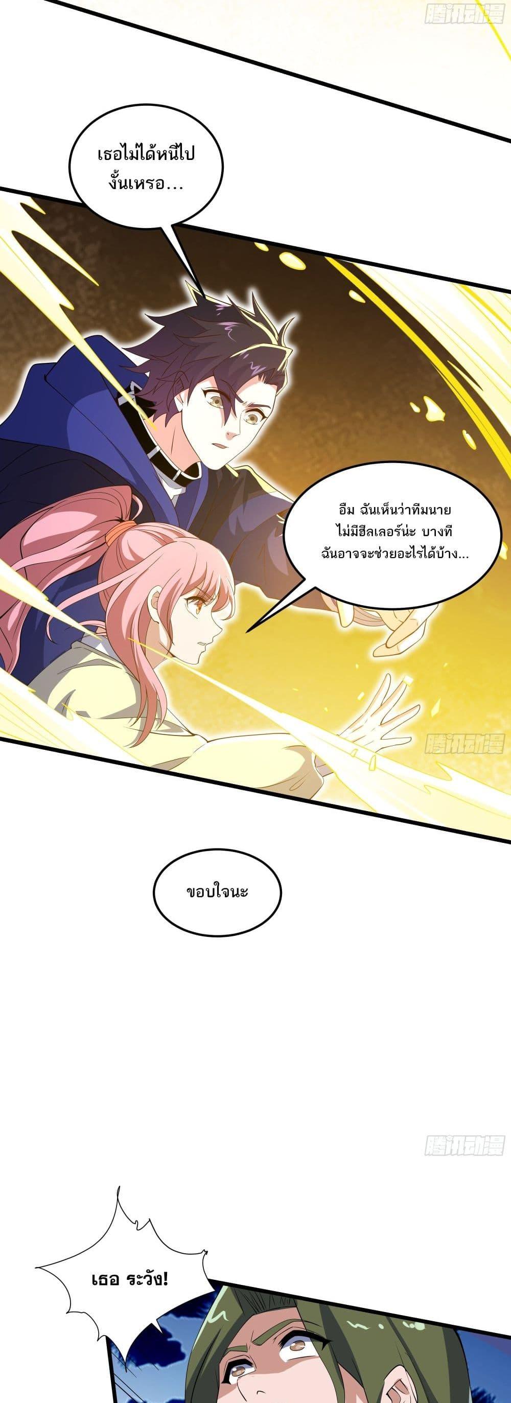 Manga-lc-com อ่านมังงะ อ่านการ์ตูน ออนไลน์ ฟรี I Rely On Cheat To Hunt Gods ตอนที่ 1 2 3 4 5 6 7 8 9 10 11 12 13 14 ฟรี ไม่มีโฆษณา Manga-lc - อ่าน มังงะ อ่าน การ์ตูน ออนไลน์ อ่านมังงะ ฟรี