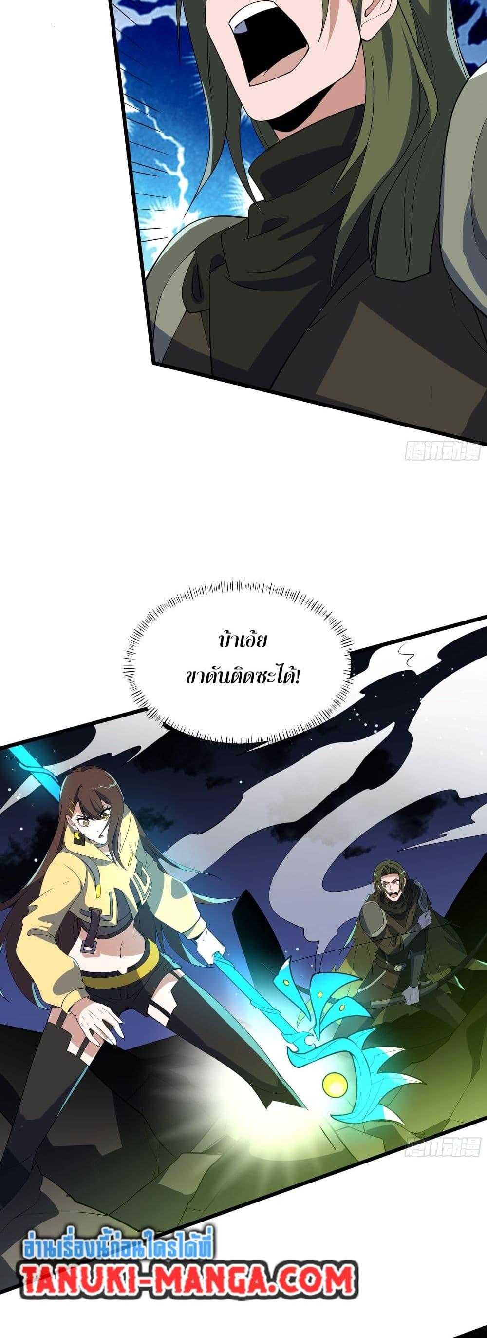 Manga-lc-com อ่านมังงะ อ่านการ์ตูน ออนไลน์ ฟรี I Rely On Cheat To Hunt Gods ตอนที่ 1 2 3 4 5 6 7 8 9 10 11 12 13 14 ฟรี ไม่มีโฆษณา Manga-lc - อ่าน มังงะ อ่าน การ์ตูน ออนไลน์ อ่านมังงะ ฟรี