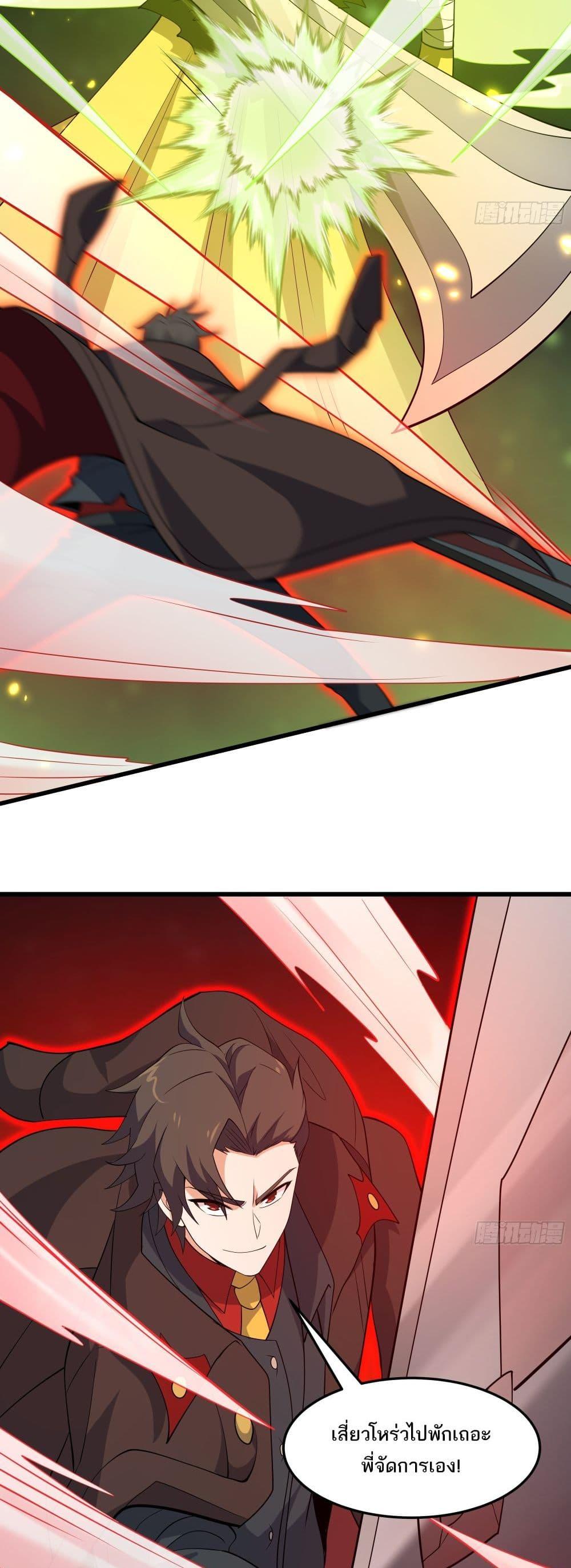 Manga-lc-com อ่านมังงะ อ่านการ์ตูน ออนไลน์ ฟรี I Rely On Cheat To Hunt Gods ตอนที่ 1 2 3 4 5 6 7 8 9 10 11 12 13 14 ฟรี ไม่มีโฆษณา Manga-lc - อ่าน มังงะ อ่าน การ์ตูน ออนไลน์ อ่านมังงะ ฟรี