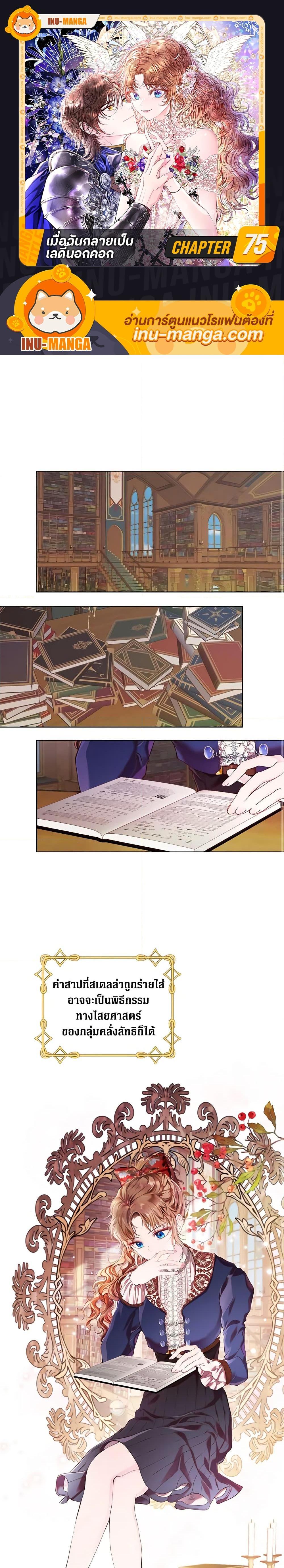 Manga-lc-com อ่านมังงะ อ่านการ์ตูน ออนไลน์ ฟรี I Became the Ugly Lady ตอนที่ 1 2 3 4 5 6 7 8 9 10 11 12 13 14 ฟรี ไม่มีโฆษณา Manga-lc - อ่าน มังงะ อ่าน การ์ตูน ออนไลน์ อ่านมังงะ ฟรี