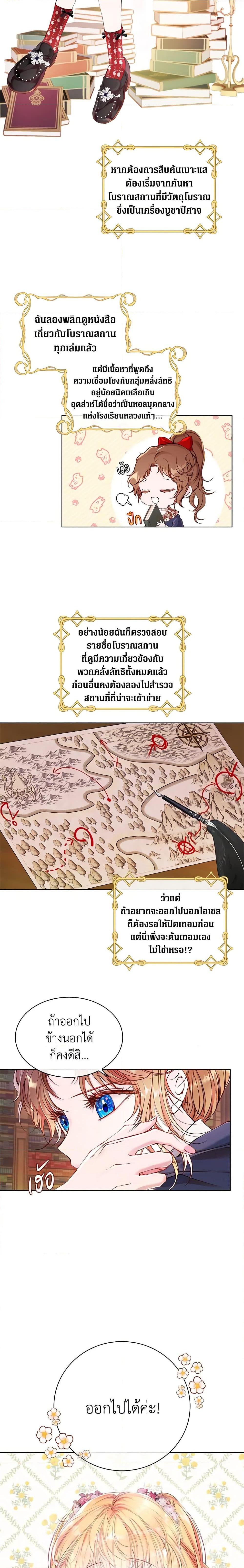 Manga-lc-com อ่านมังงะ อ่านการ์ตูน ออนไลน์ ฟรี I Became the Ugly Lady ตอนที่ 1 2 3 4 5 6 7 8 9 10 11 12 13 14 ฟรี ไม่มีโฆษณา Manga-lc - อ่าน มังงะ อ่าน การ์ตูน ออนไลน์ อ่านมังงะ ฟรี