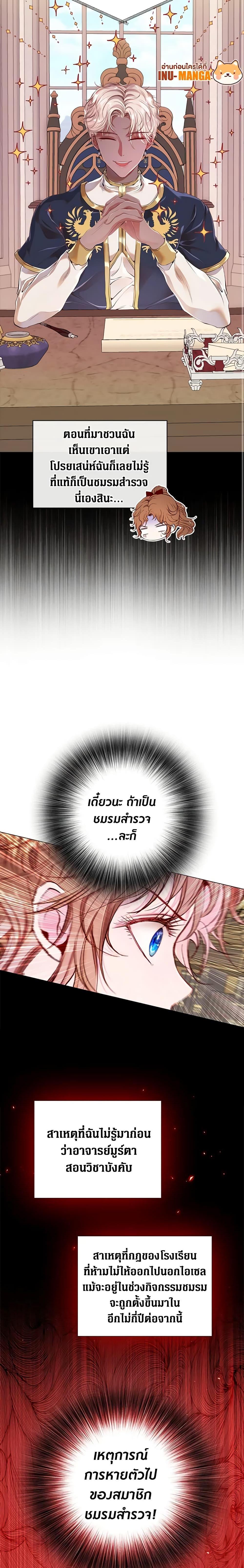 Manga-lc-com อ่านมังงะ อ่านการ์ตูน ออนไลน์ ฟรี I Became the Ugly Lady ตอนที่ 1 2 3 4 5 6 7 8 9 10 11 12 13 14 ฟรี ไม่มีโฆษณา Manga-lc - อ่าน มังงะ อ่าน การ์ตูน ออนไลน์ อ่านมังงะ ฟรี