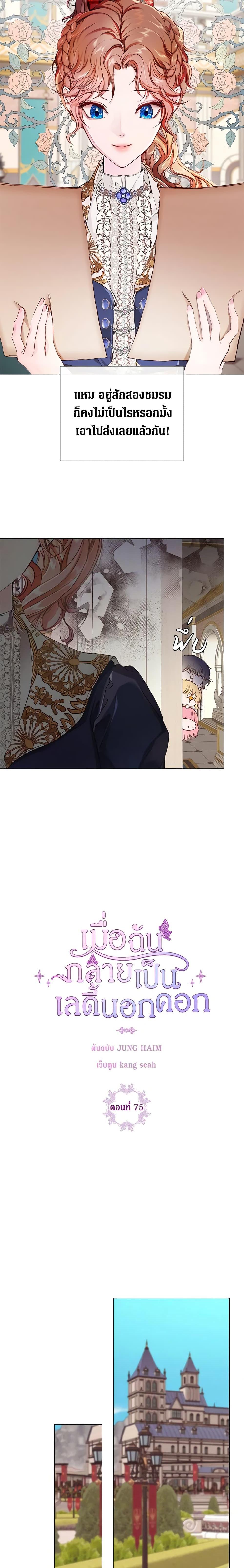 Manga-lc-com อ่านมังงะ อ่านการ์ตูน ออนไลน์ ฟรี I Became the Ugly Lady ตอนที่ 1 2 3 4 5 6 7 8 9 10 11 12 13 14 ฟรี ไม่มีโฆษณา Manga-lc - อ่าน มังงะ อ่าน การ์ตูน ออนไลน์ อ่านมังงะ ฟรี
