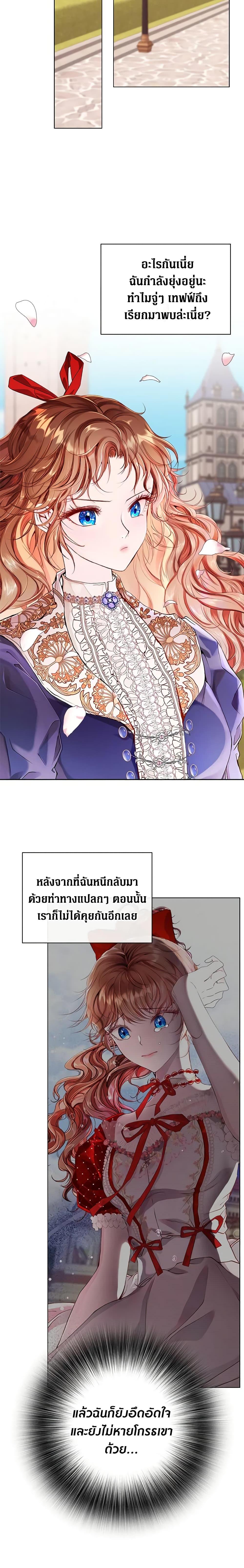 Manga-lc-com อ่านมังงะ อ่านการ์ตูน ออนไลน์ ฟรี I Became the Ugly Lady ตอนที่ 1 2 3 4 5 6 7 8 9 10 11 12 13 14 ฟรี ไม่มีโฆษณา Manga-lc - อ่าน มังงะ อ่าน การ์ตูน ออนไลน์ อ่านมังงะ ฟรี