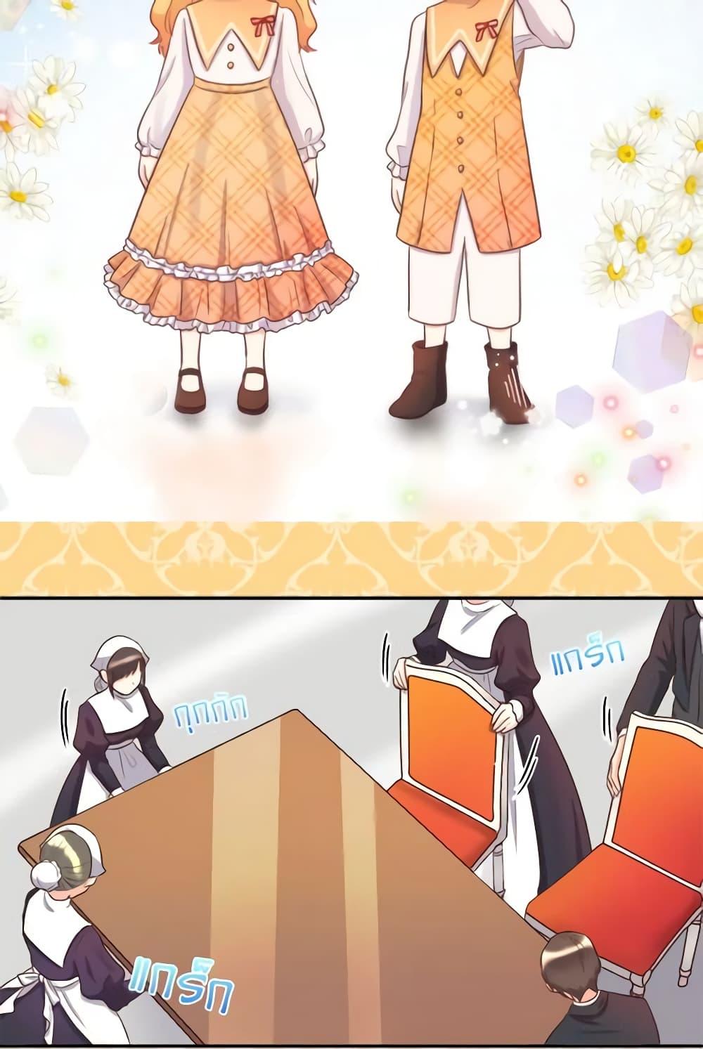 Manga-lc-com อ่านมังงะ อ่านการ์ตูน ออนไลน์ ฟรี The Twins’ New Life ตอนที่ 1 2 3 4 5 6 7 8 9 10 11 12 13 14 ฟรี ไม่มีโฆษณา Manga-lc - อ่าน มังงะ อ่าน การ์ตูน ออนไลน์ อ่านมังงะ ฟรี