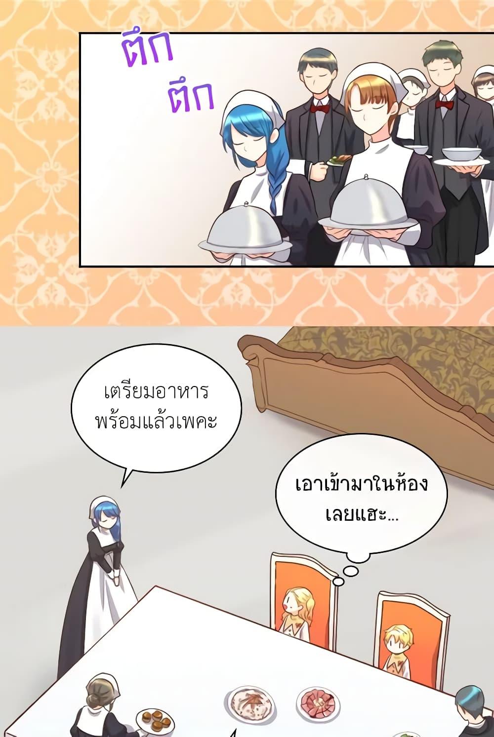 Manga-lc-com อ่านมังงะ อ่านการ์ตูน ออนไลน์ ฟรี The Twins’ New Life ตอนที่ 1 2 3 4 5 6 7 8 9 10 11 12 13 14 ฟรี ไม่มีโฆษณา Manga-lc - อ่าน มังงะ อ่าน การ์ตูน ออนไลน์ อ่านมังงะ ฟรี