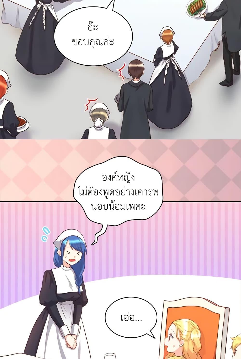 Manga-lc-com อ่านมังงะ อ่านการ์ตูน ออนไลน์ ฟรี The Twins’ New Life ตอนที่ 1 2 3 4 5 6 7 8 9 10 11 12 13 14 ฟรี ไม่มีโฆษณา Manga-lc - อ่าน มังงะ อ่าน การ์ตูน ออนไลน์ อ่านมังงะ ฟรี