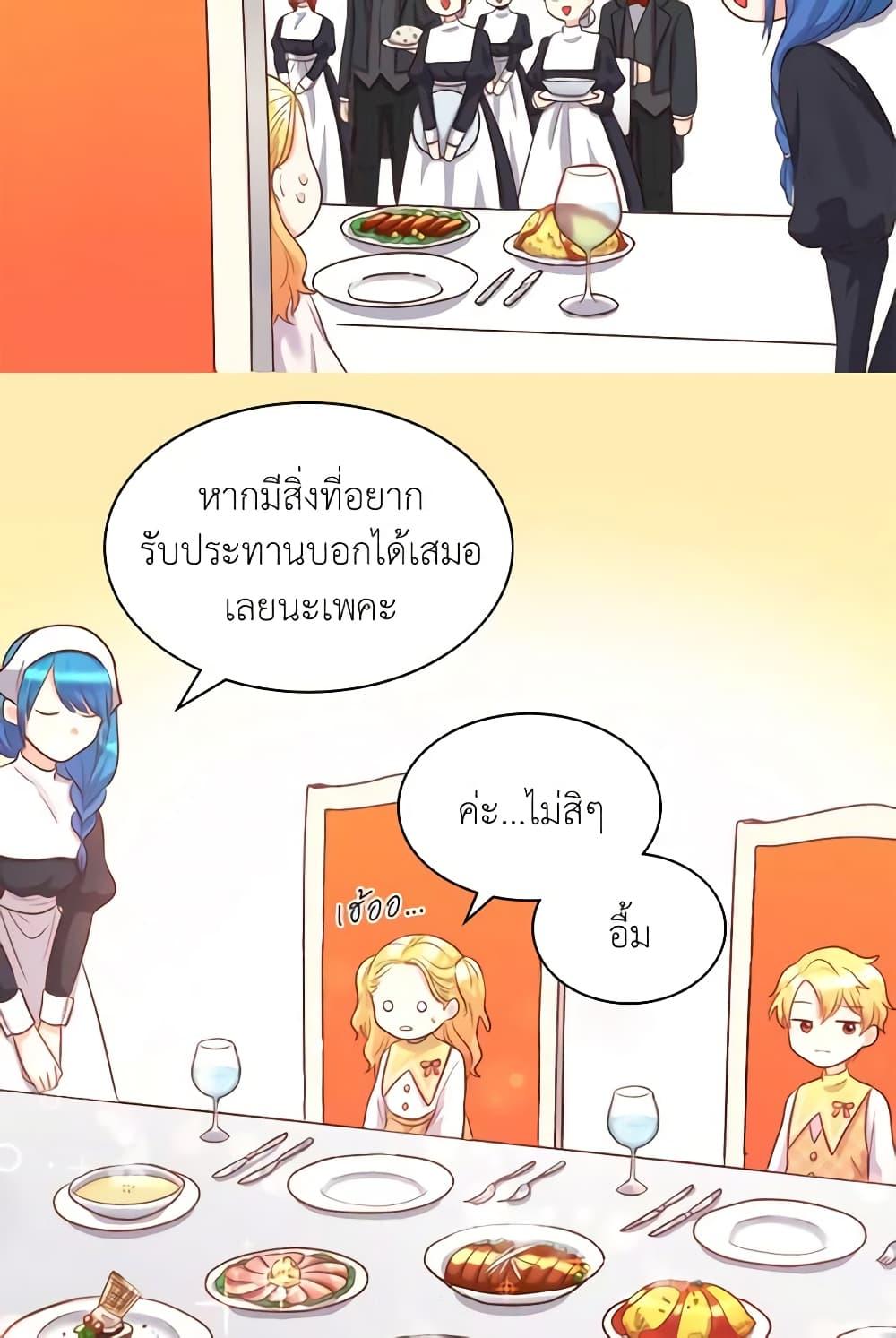 Manga-lc-com อ่านมังงะ อ่านการ์ตูน ออนไลน์ ฟรี The Twins’ New Life ตอนที่ 1 2 3 4 5 6 7 8 9 10 11 12 13 14 ฟรี ไม่มีโฆษณา Manga-lc - อ่าน มังงะ อ่าน การ์ตูน ออนไลน์ อ่านมังงะ ฟรี