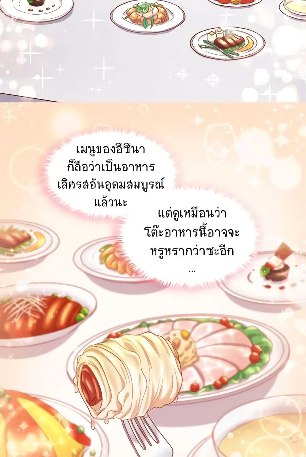 Manga-lc-com อ่านมังงะ อ่านการ์ตูน ออนไลน์ ฟรี The Twins’ New Life ตอนที่ 1 2 3 4 5 6 7 8 9 10 11 12 13 14 ฟรี ไม่มีโฆษณา Manga-lc - อ่าน มังงะ อ่าน การ์ตูน ออนไลน์ อ่านมังงะ ฟรี
