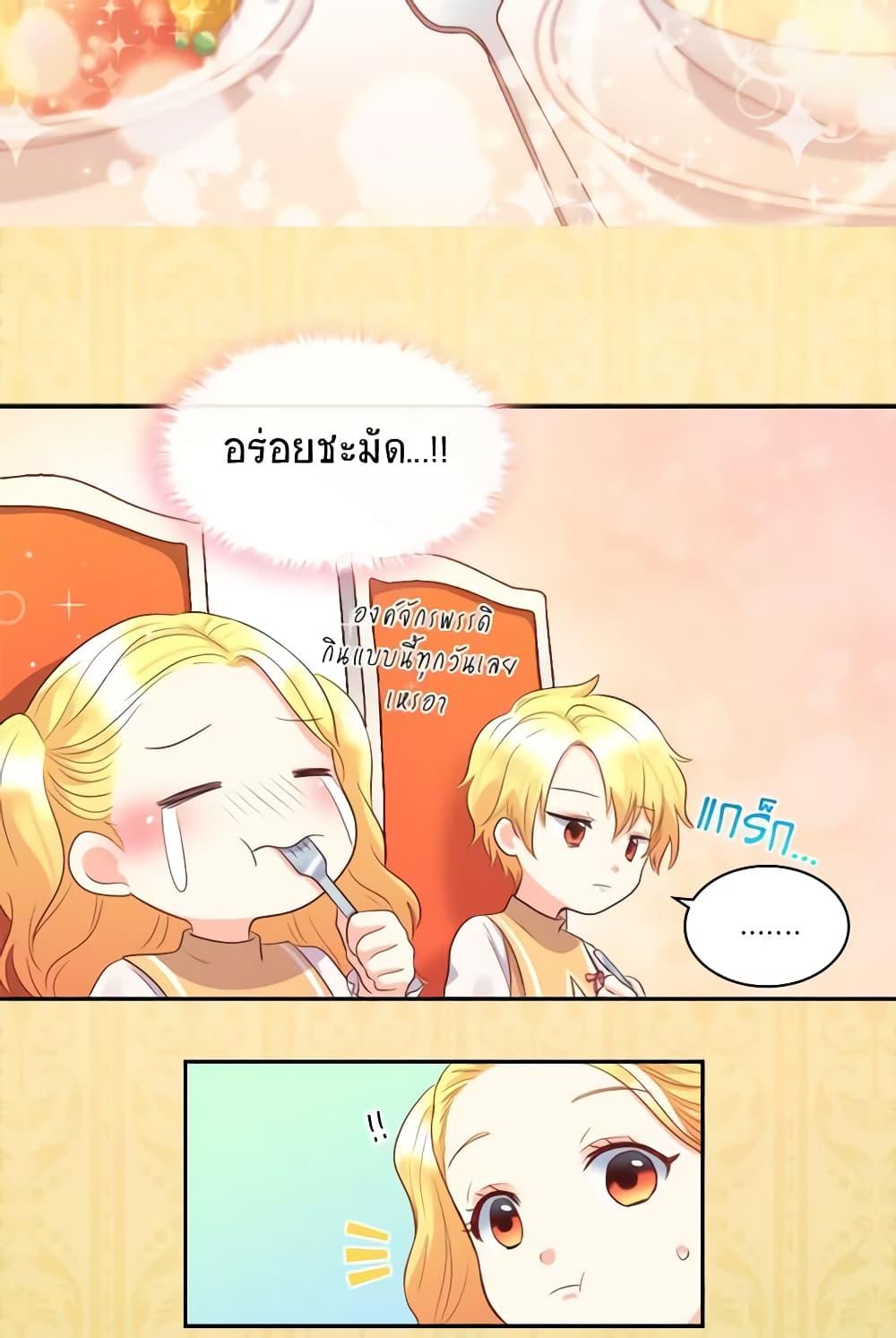 Manga-lc-com อ่านมังงะ อ่านการ์ตูน ออนไลน์ ฟรี The Twins’ New Life ตอนที่ 1 2 3 4 5 6 7 8 9 10 11 12 13 14 ฟรี ไม่มีโฆษณา Manga-lc - อ่าน มังงะ อ่าน การ์ตูน ออนไลน์ อ่านมังงะ ฟรี