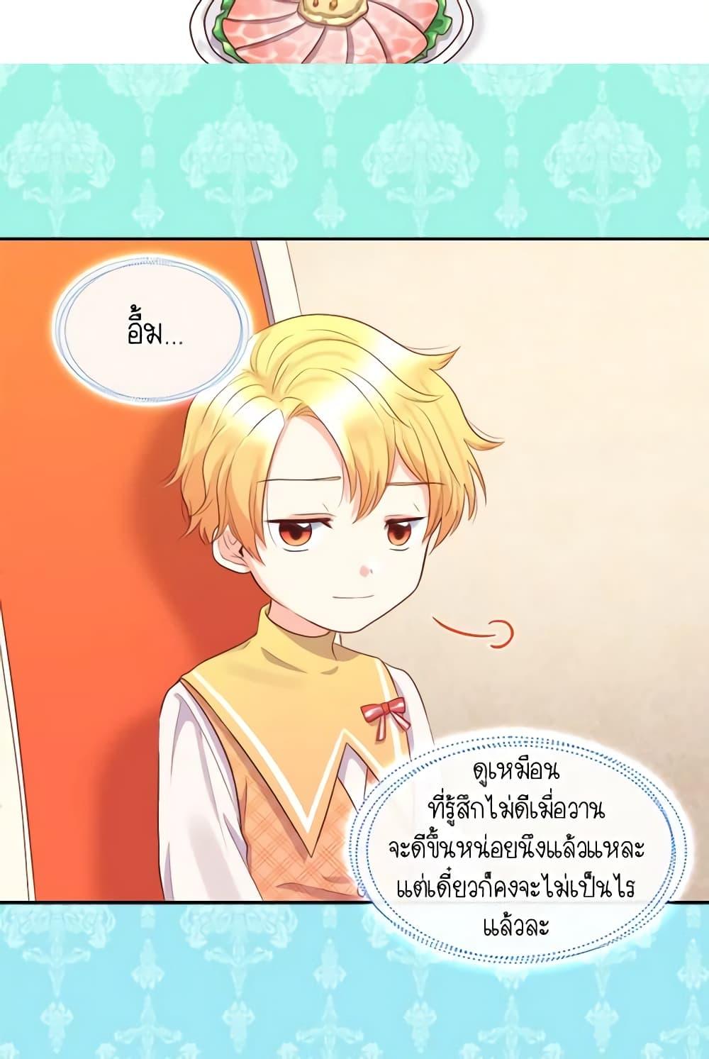 Manga-lc-com อ่านมังงะ อ่านการ์ตูน ออนไลน์ ฟรี The Twins’ New Life ตอนที่ 1 2 3 4 5 6 7 8 9 10 11 12 13 14 ฟรี ไม่มีโฆษณา Manga-lc - อ่าน มังงะ อ่าน การ์ตูน ออนไลน์ อ่านมังงะ ฟรี