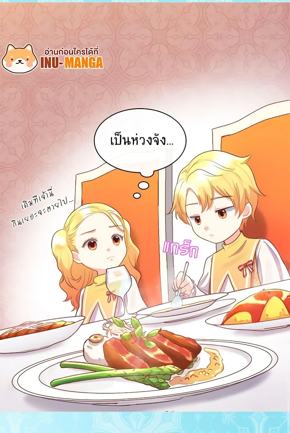 Manga-lc-com อ่านมังงะ อ่านการ์ตูน ออนไลน์ ฟรี The Twins’ New Life ตอนที่ 1 2 3 4 5 6 7 8 9 10 11 12 13 14 ฟรี ไม่มีโฆษณา Manga-lc - อ่าน มังงะ อ่าน การ์ตูน ออนไลน์ อ่านมังงะ ฟรี