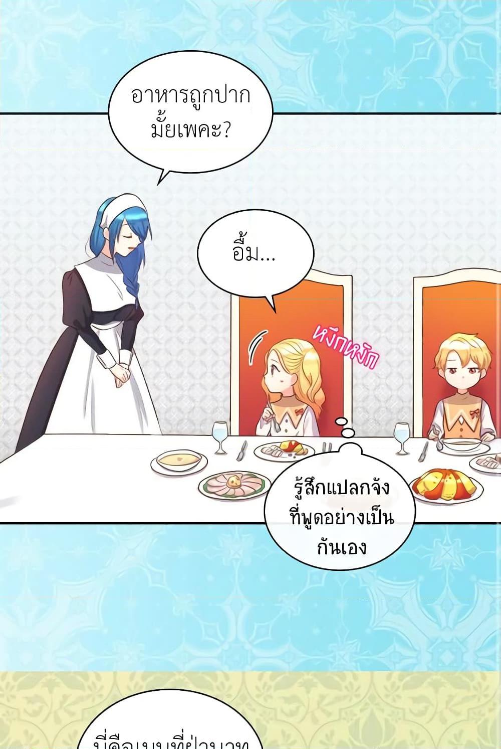 Manga-lc-com อ่านมังงะ อ่านการ์ตูน ออนไลน์ ฟรี The Twins’ New Life ตอนที่ 1 2 3 4 5 6 7 8 9 10 11 12 13 14 ฟรี ไม่มีโฆษณา Manga-lc - อ่าน มังงะ อ่าน การ์ตูน ออนไลน์ อ่านมังงะ ฟรี