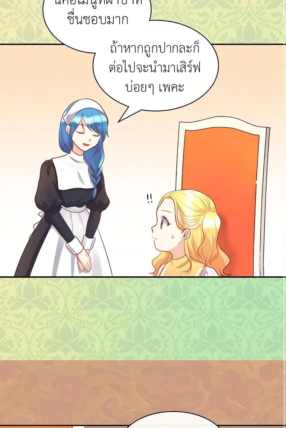 Manga-lc-com อ่านมังงะ อ่านการ์ตูน ออนไลน์ ฟรี The Twins’ New Life ตอนที่ 1 2 3 4 5 6 7 8 9 10 11 12 13 14 ฟรี ไม่มีโฆษณา Manga-lc - อ่าน มังงะ อ่าน การ์ตูน ออนไลน์ อ่านมังงะ ฟรี