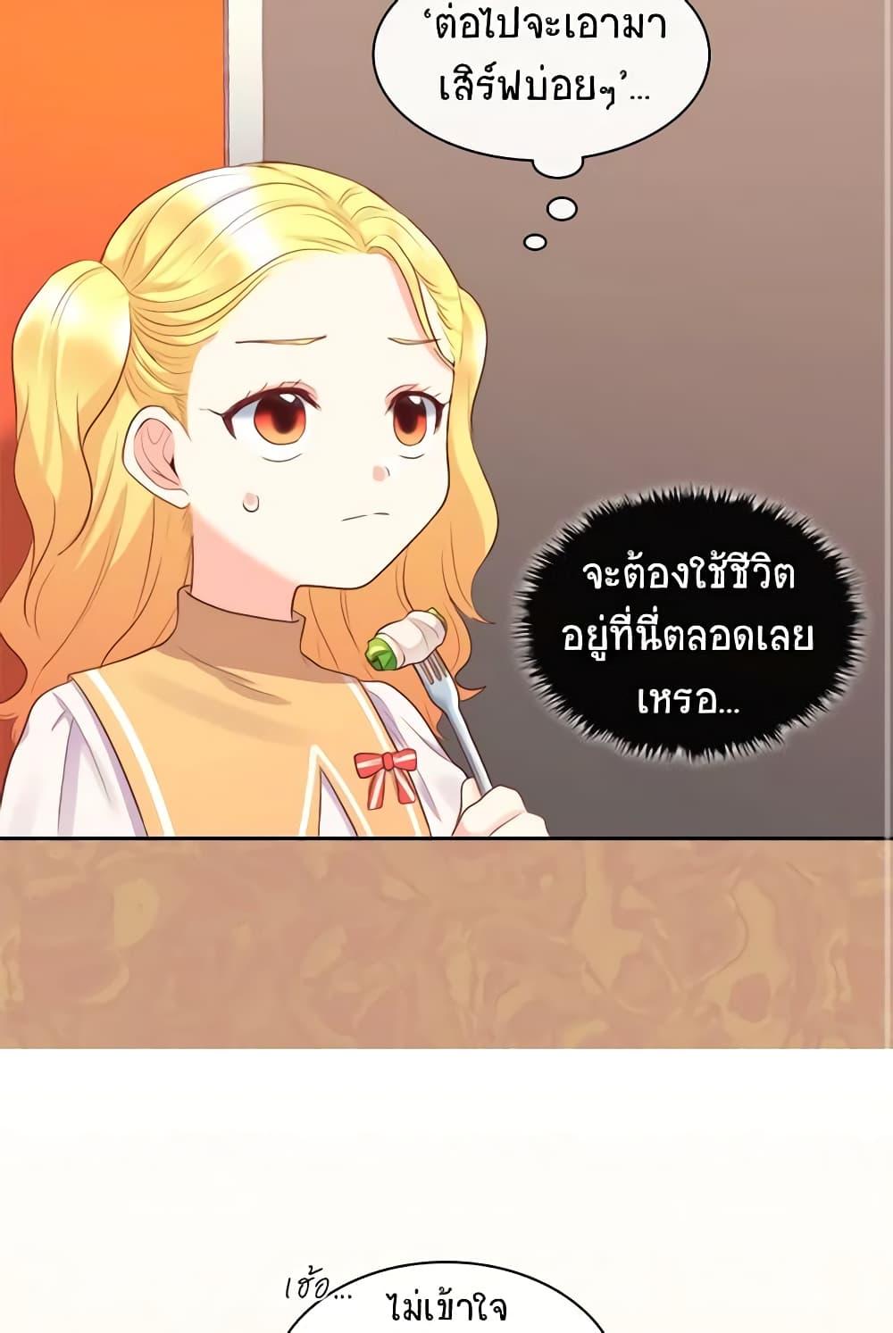 Manga-lc-com อ่านมังงะ อ่านการ์ตูน ออนไลน์ ฟรี The Twins’ New Life ตอนที่ 1 2 3 4 5 6 7 8 9 10 11 12 13 14 ฟรี ไม่มีโฆษณา Manga-lc - อ่าน มังงะ อ่าน การ์ตูน ออนไลน์ อ่านมังงะ ฟรี