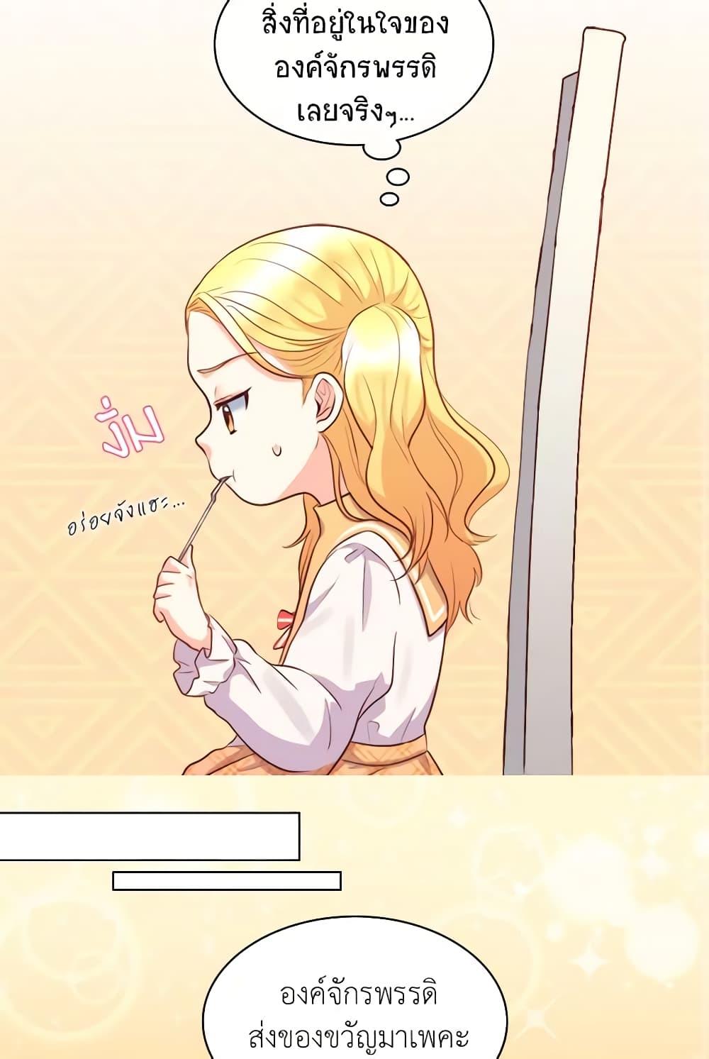 Manga-lc-com อ่านมังงะ อ่านการ์ตูน ออนไลน์ ฟรี The Twins’ New Life ตอนที่ 1 2 3 4 5 6 7 8 9 10 11 12 13 14 ฟรี ไม่มีโฆษณา Manga-lc - อ่าน มังงะ อ่าน การ์ตูน ออนไลน์ อ่านมังงะ ฟรี