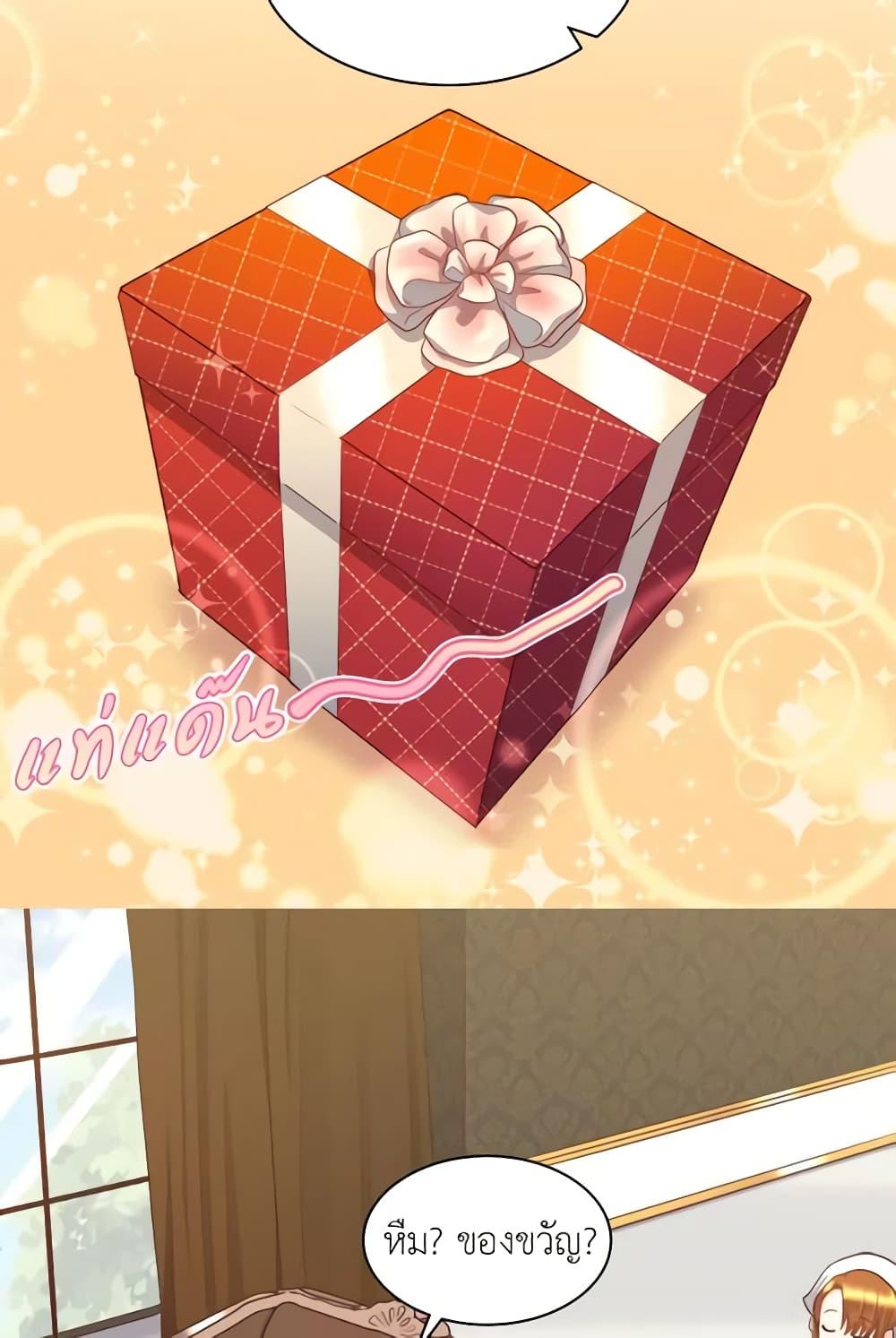 Manga-lc-com อ่านมังงะ อ่านการ์ตูน ออนไลน์ ฟรี The Twins’ New Life ตอนที่ 1 2 3 4 5 6 7 8 9 10 11 12 13 14 ฟรี ไม่มีโฆษณา Manga-lc - อ่าน มังงะ อ่าน การ์ตูน ออนไลน์ อ่านมังงะ ฟรี