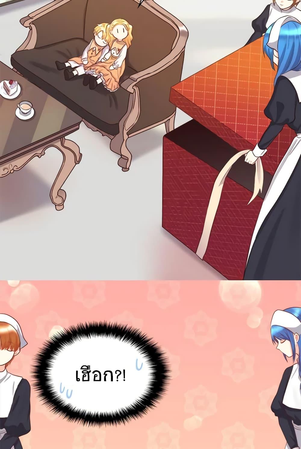 Manga-lc-com อ่านมังงะ อ่านการ์ตูน ออนไลน์ ฟรี The Twins’ New Life ตอนที่ 1 2 3 4 5 6 7 8 9 10 11 12 13 14 ฟรี ไม่มีโฆษณา Manga-lc - อ่าน มังงะ อ่าน การ์ตูน ออนไลน์ อ่านมังงะ ฟรี