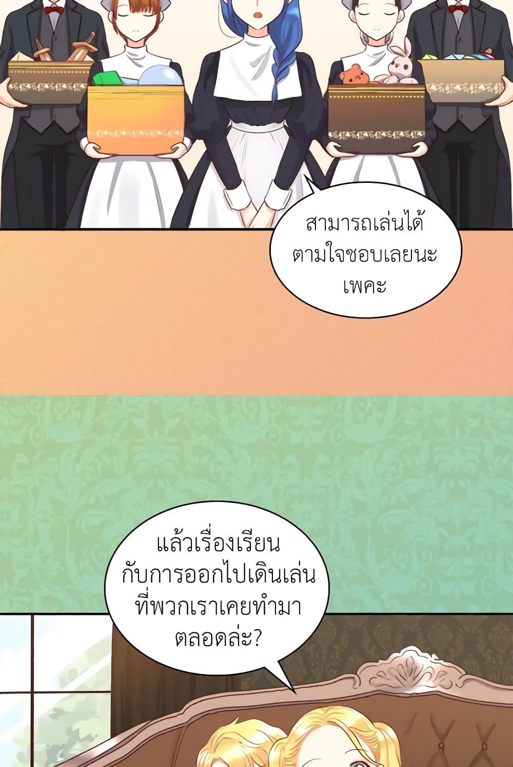 Manga-lc-com อ่านมังงะ อ่านการ์ตูน ออนไลน์ ฟรี The Twins’ New Life ตอนที่ 1 2 3 4 5 6 7 8 9 10 11 12 13 14 ฟรี ไม่มีโฆษณา Manga-lc - อ่าน มังงะ อ่าน การ์ตูน ออนไลน์ อ่านมังงะ ฟรี