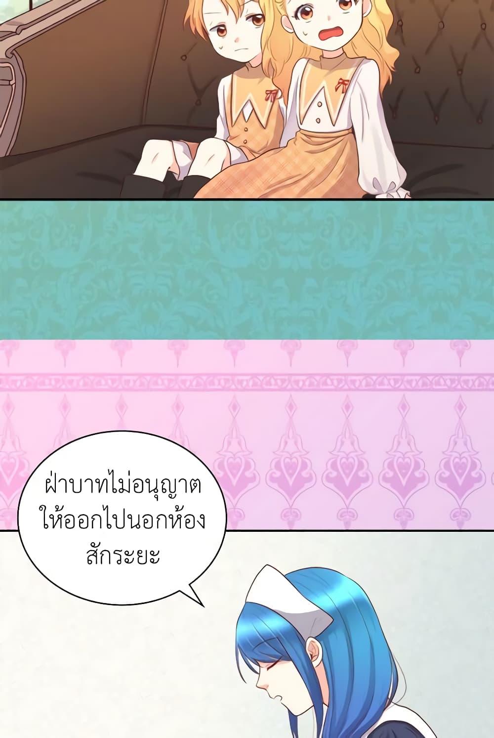 Manga-lc-com อ่านมังงะ อ่านการ์ตูน ออนไลน์ ฟรี The Twins’ New Life ตอนที่ 1 2 3 4 5 6 7 8 9 10 11 12 13 14 ฟรี ไม่มีโฆษณา Manga-lc - อ่าน มังงะ อ่าน การ์ตูน ออนไลน์ อ่านมังงะ ฟรี