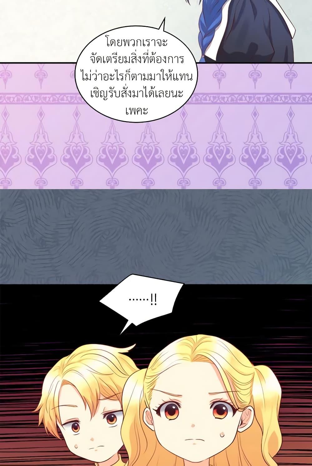 Manga-lc-com อ่านมังงะ อ่านการ์ตูน ออนไลน์ ฟรี The Twins’ New Life ตอนที่ 1 2 3 4 5 6 7 8 9 10 11 12 13 14 ฟรี ไม่มีโฆษณา Manga-lc - อ่าน มังงะ อ่าน การ์ตูน ออนไลน์ อ่านมังงะ ฟรี