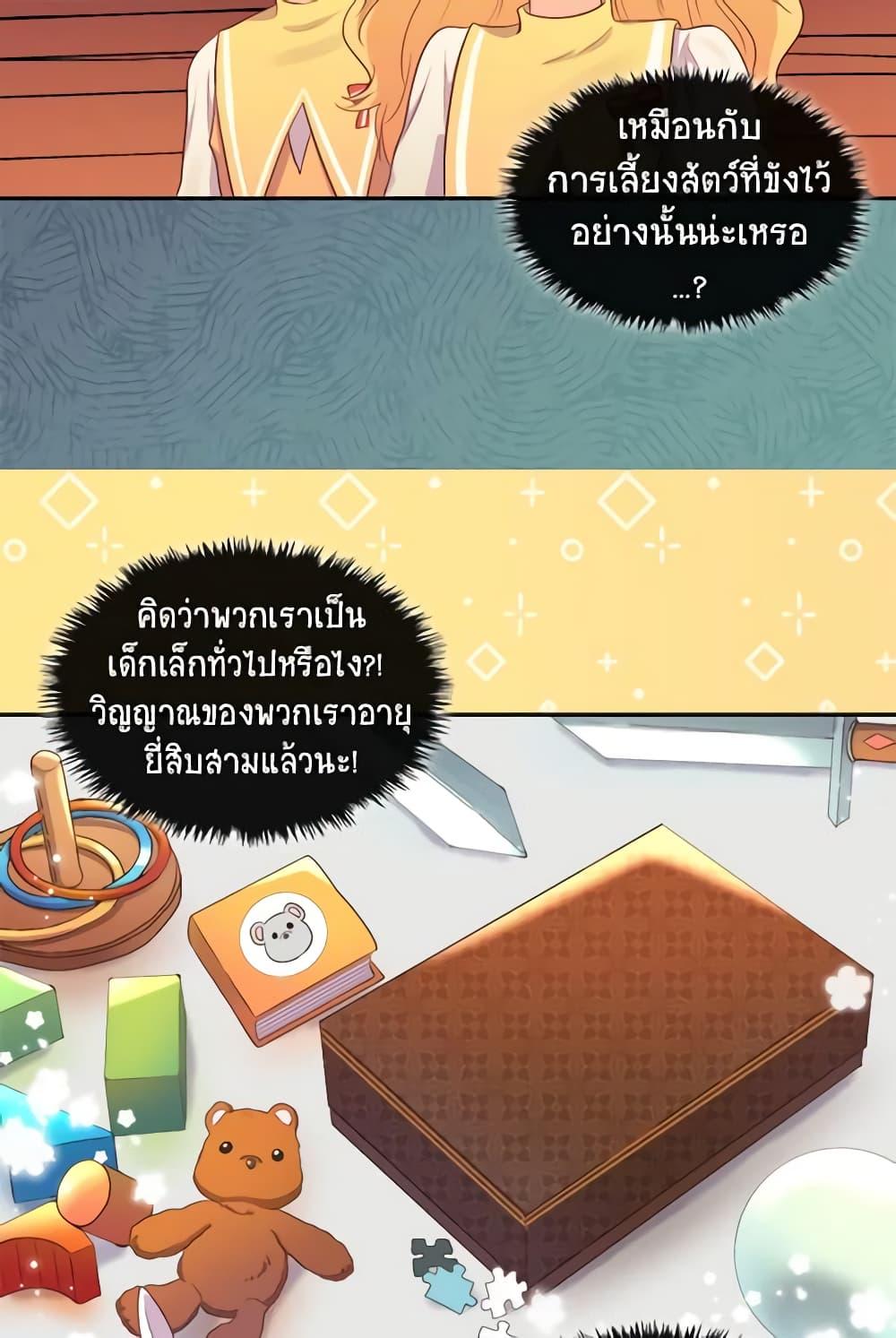 Manga-lc-com อ่านมังงะ อ่านการ์ตูน ออนไลน์ ฟรี The Twins’ New Life ตอนที่ 1 2 3 4 5 6 7 8 9 10 11 12 13 14 ฟรี ไม่มีโฆษณา Manga-lc - อ่าน มังงะ อ่าน การ์ตูน ออนไลน์ อ่านมังงะ ฟรี