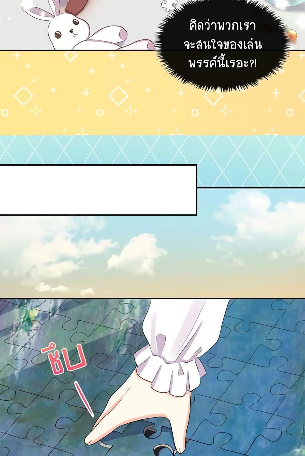 Manga-lc-com อ่านมังงะ อ่านการ์ตูน ออนไลน์ ฟรี The Twins’ New Life ตอนที่ 1 2 3 4 5 6 7 8 9 10 11 12 13 14 ฟรี ไม่มีโฆษณา Manga-lc - อ่าน มังงะ อ่าน การ์ตูน ออนไลน์ อ่านมังงะ ฟรี