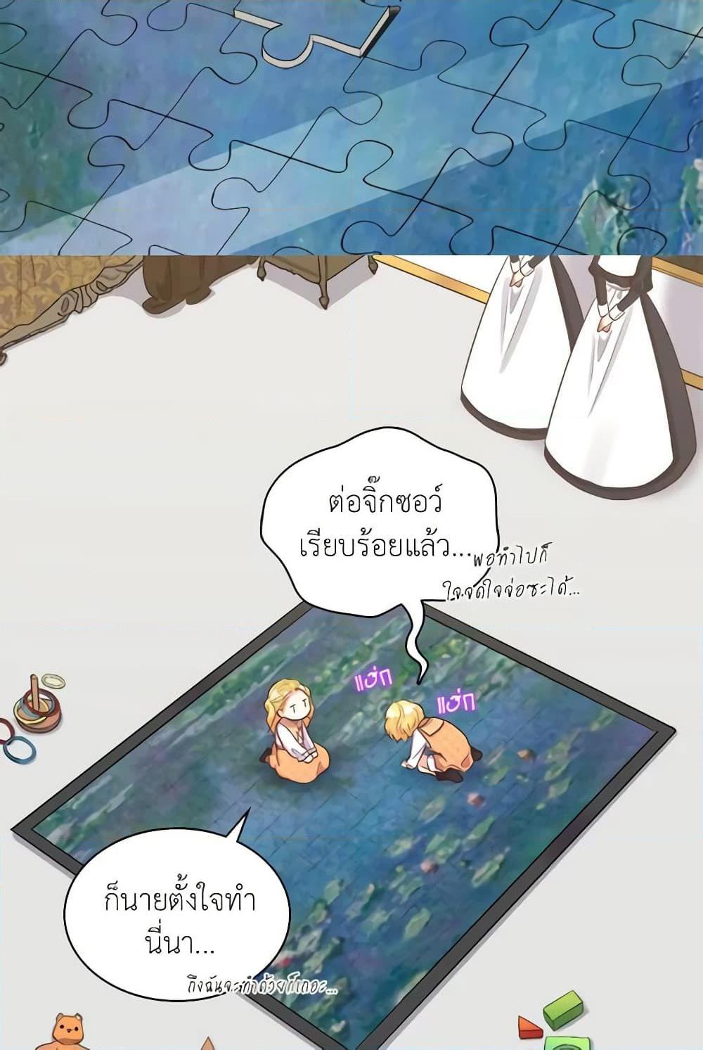 Manga-lc-com อ่านมังงะ อ่านการ์ตูน ออนไลน์ ฟรี The Twins’ New Life ตอนที่ 1 2 3 4 5 6 7 8 9 10 11 12 13 14 ฟรี ไม่มีโฆษณา Manga-lc - อ่าน มังงะ อ่าน การ์ตูน ออนไลน์ อ่านมังงะ ฟรี