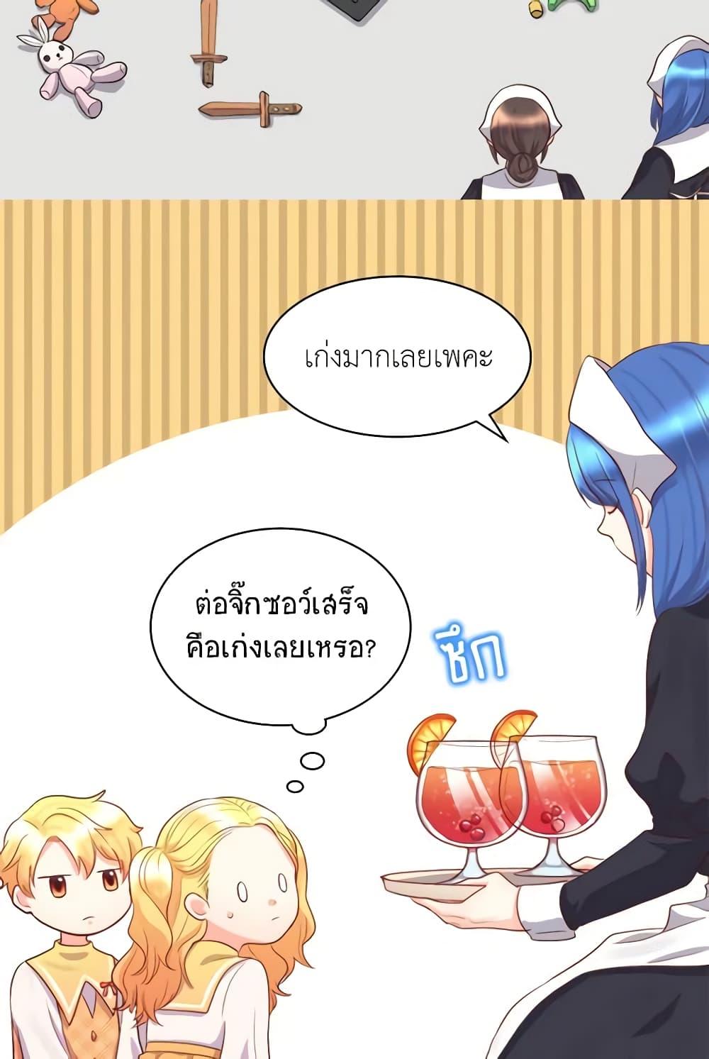 Manga-lc-com อ่านมังงะ อ่านการ์ตูน ออนไลน์ ฟรี The Twins’ New Life ตอนที่ 1 2 3 4 5 6 7 8 9 10 11 12 13 14 ฟรี ไม่มีโฆษณา Manga-lc - อ่าน มังงะ อ่าน การ์ตูน ออนไลน์ อ่านมังงะ ฟรี