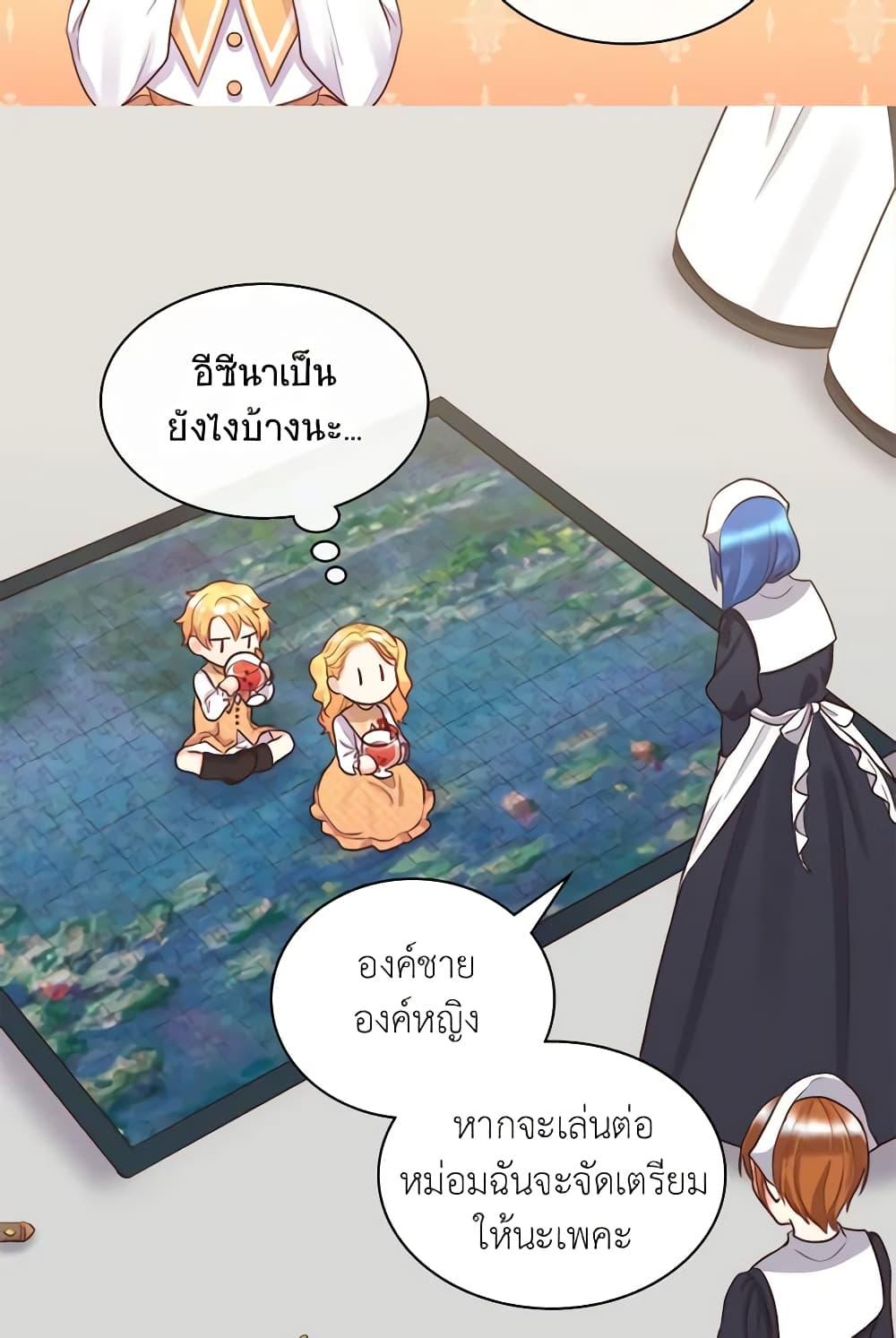 Manga-lc-com อ่านมังงะ อ่านการ์ตูน ออนไลน์ ฟรี The Twins’ New Life ตอนที่ 1 2 3 4 5 6 7 8 9 10 11 12 13 14 ฟรี ไม่มีโฆษณา Manga-lc - อ่าน มังงะ อ่าน การ์ตูน ออนไลน์ อ่านมังงะ ฟรี
