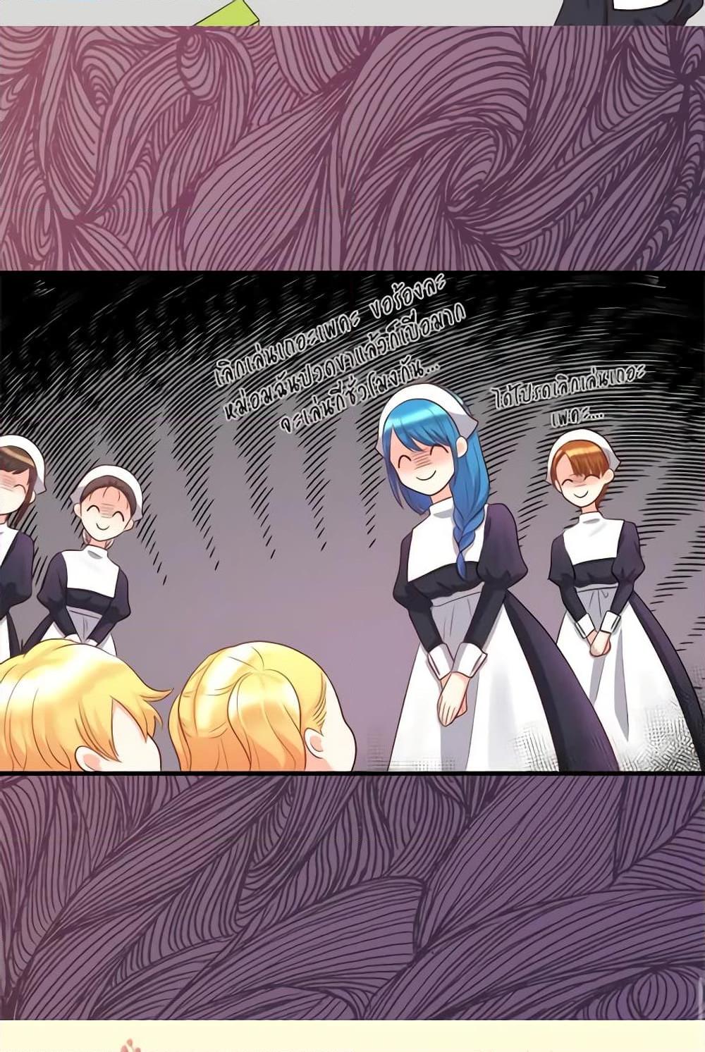 Manga-lc-com อ่านมังงะ อ่านการ์ตูน ออนไลน์ ฟรี The Twins’ New Life ตอนที่ 1 2 3 4 5 6 7 8 9 10 11 12 13 14 ฟรี ไม่มีโฆษณา Manga-lc - อ่าน มังงะ อ่าน การ์ตูน ออนไลน์ อ่านมังงะ ฟรี