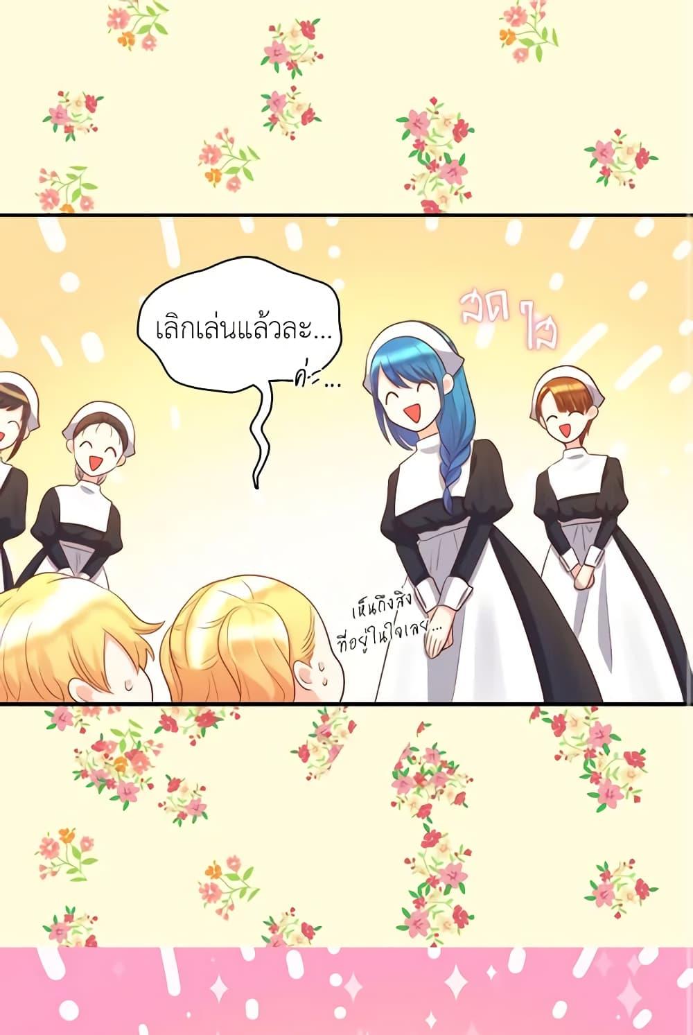 Manga-lc-com อ่านมังงะ อ่านการ์ตูน ออนไลน์ ฟรี The Twins’ New Life ตอนที่ 1 2 3 4 5 6 7 8 9 10 11 12 13 14 ฟรี ไม่มีโฆษณา Manga-lc - อ่าน มังงะ อ่าน การ์ตูน ออนไลน์ อ่านมังงะ ฟรี