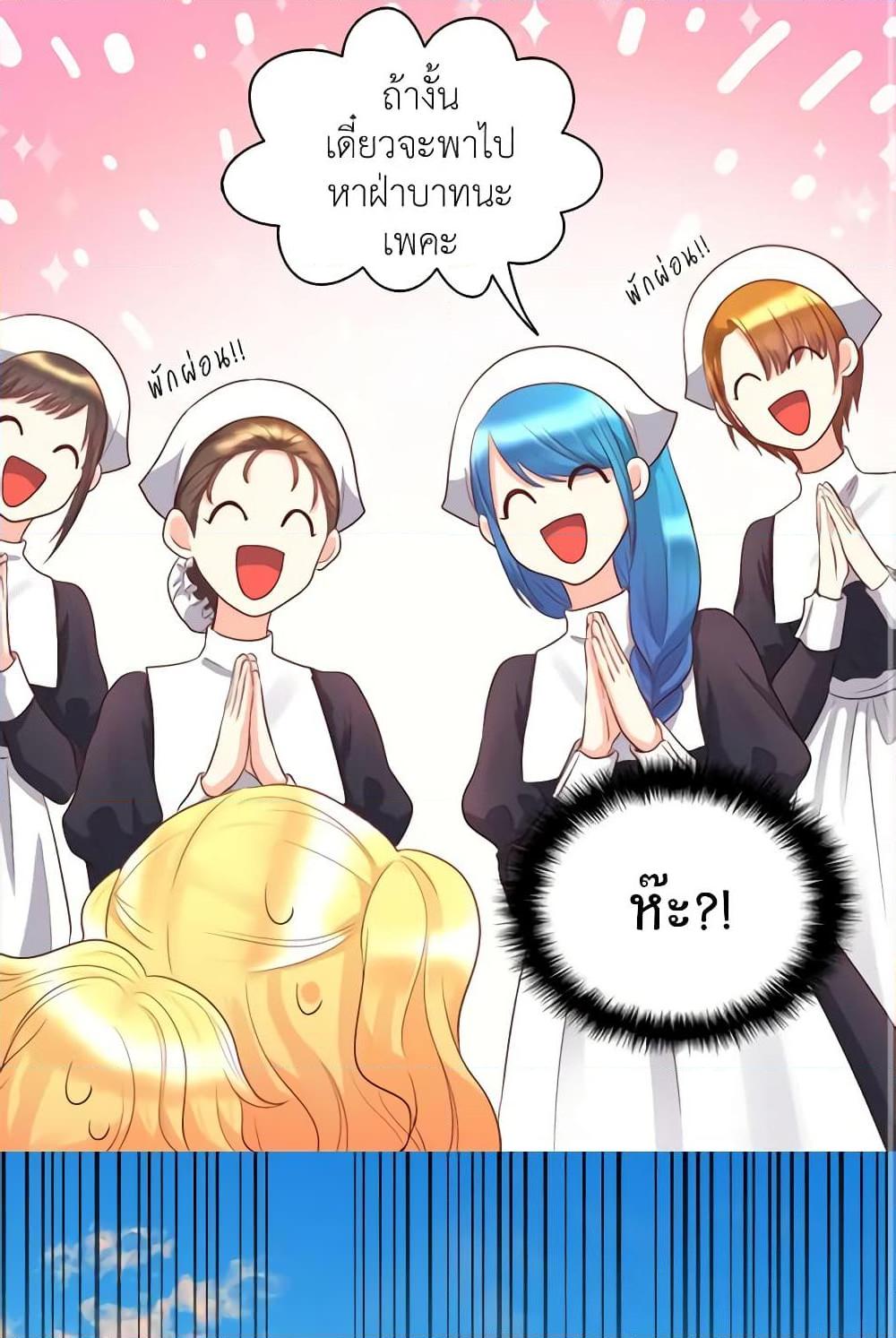 Manga-lc-com อ่านมังงะ อ่านการ์ตูน ออนไลน์ ฟรี The Twins’ New Life ตอนที่ 1 2 3 4 5 6 7 8 9 10 11 12 13 14 ฟรี ไม่มีโฆษณา Manga-lc - อ่าน มังงะ อ่าน การ์ตูน ออนไลน์ อ่านมังงะ ฟรี