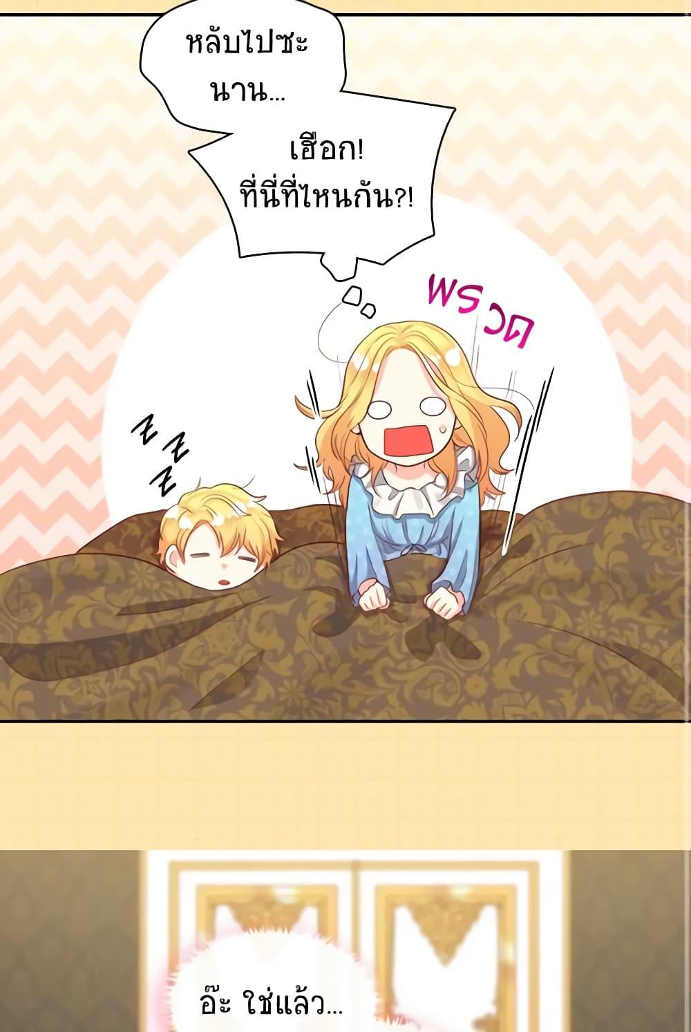 Manga-lc-com อ่านมังงะ อ่านการ์ตูน ออนไลน์ ฟรี The Twins’ New Life ตอนที่ 1 2 3 4 5 6 7 8 9 10 11 12 13 14 ฟรี ไม่มีโฆษณา Manga-lc - อ่าน มังงะ อ่าน การ์ตูน ออนไลน์ อ่านมังงะ ฟรี