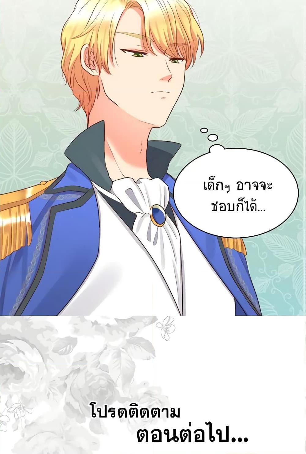 Manga-lc-com อ่านมังงะ อ่านการ์ตูน ออนไลน์ ฟรี The Twins’ New Life ตอนที่ 1 2 3 4 5 6 7 8 9 10 11 12 13 14 ฟรี ไม่มีโฆษณา Manga-lc - อ่าน มังงะ อ่าน การ์ตูน ออนไลน์ อ่านมังงะ ฟรี