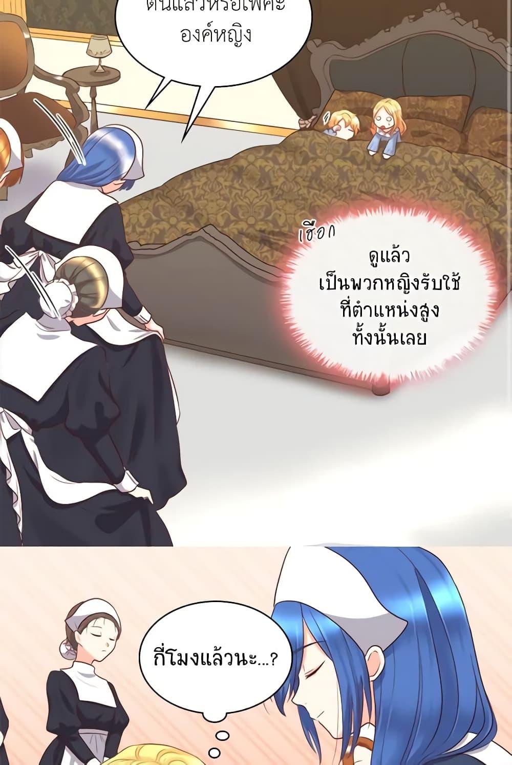 Manga-lc-com อ่านมังงะ อ่านการ์ตูน ออนไลน์ ฟรี The Twins’ New Life ตอนที่ 1 2 3 4 5 6 7 8 9 10 11 12 13 14 ฟรี ไม่มีโฆษณา Manga-lc - อ่าน มังงะ อ่าน การ์ตูน ออนไลน์ อ่านมังงะ ฟรี