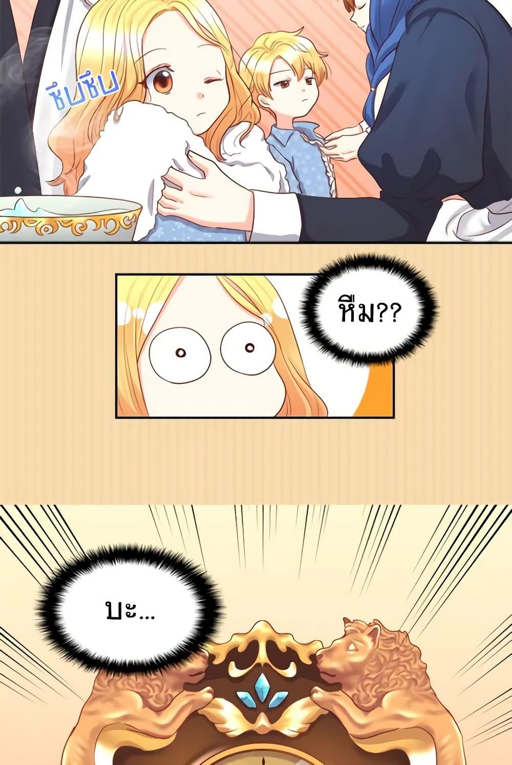 Manga-lc-com อ่านมังงะ อ่านการ์ตูน ออนไลน์ ฟรี The Twins’ New Life ตอนที่ 1 2 3 4 5 6 7 8 9 10 11 12 13 14 ฟรี ไม่มีโฆษณา Manga-lc - อ่าน มังงะ อ่าน การ์ตูน ออนไลน์ อ่านมังงะ ฟรี